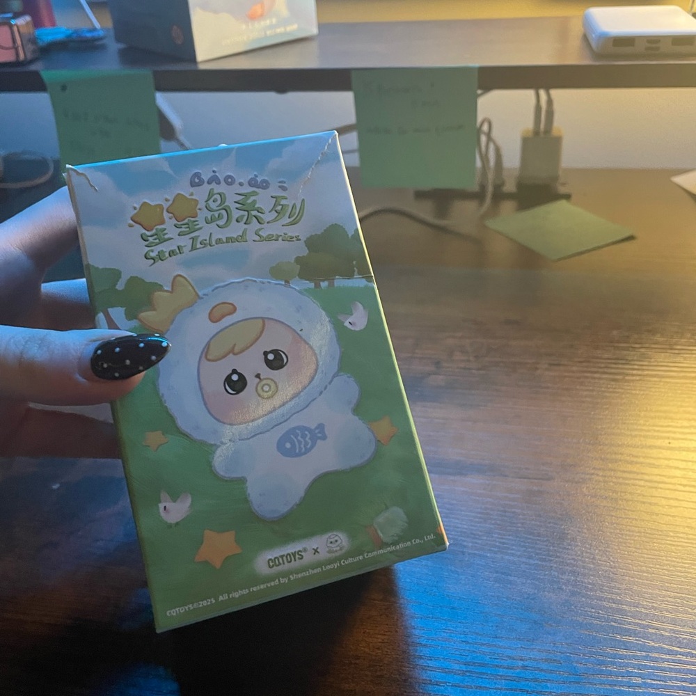 Bao Do Star Island Plush Keychain *Confirmed Nownow Star*